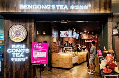 本宫的茶已遍布全国，你知道有多少家门店吗？