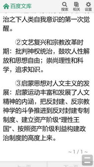 ‘怎么’与‘怎样’是否表达相同含义？两者用法有何区别？