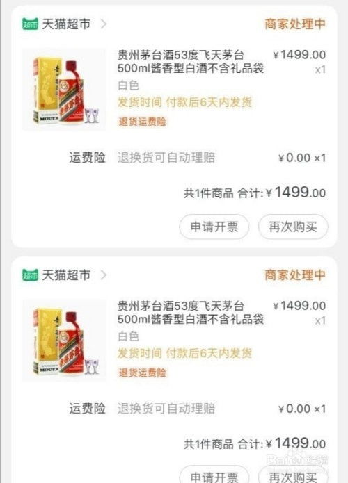 淘宝一件代发成人用品攻略：掌握这些秘诀，成功率翻倍！