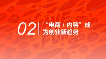 淘宝创业新青年：他们的生活现状与成长挑战如何？