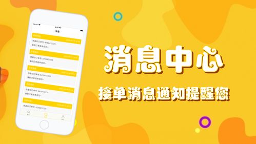 大学生兼职赚钱APP真的值得吗？牺牲自我求财的案例引人深思