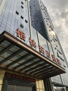 格林酒店集团官网：揭秘隐藏的预订优惠，你发现了吗？