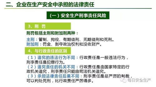 兼职会计是否需承担法律责任？责任归属该如何界定？