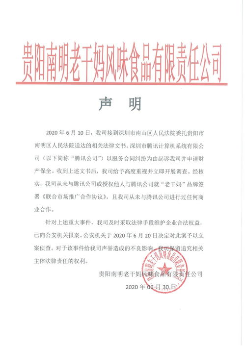 合作人拒绝进货、合作商拖欠款项，我们应该怎么办？报警能够解决问题吗？