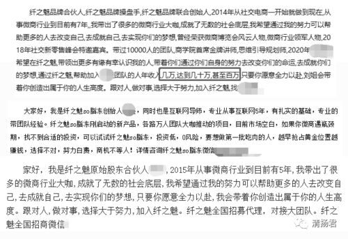 姬存希微商代理自荐信写作攻略：如何打造高分范文？这份指南值得一看！