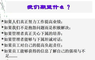 如何制定高效月度绩效考核方案？揭开提升团队绩效的秘密武器！