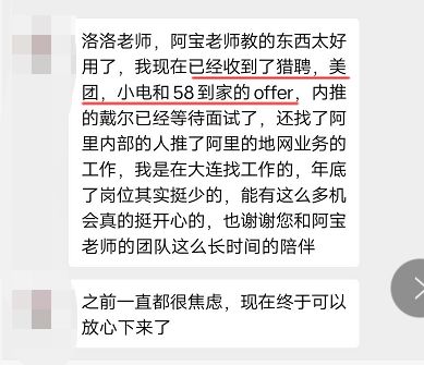 如何快速找到日结工资的靠谱工作？