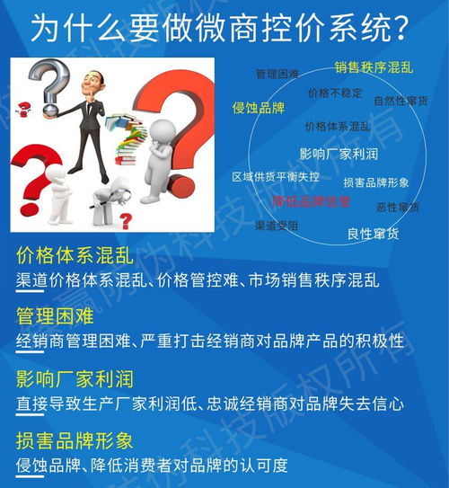 成为玩具微商代理商是否可行？这条路前景如何？