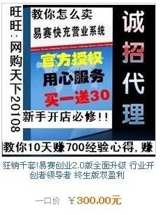 情趣用品代理前景如何？微信代理模式真的能赚钱吗？