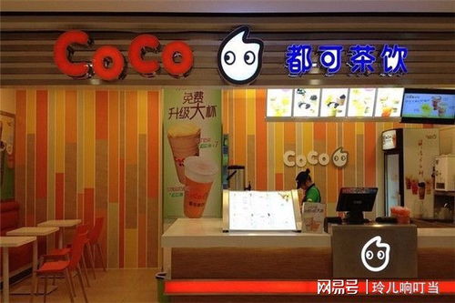 东京街头，coco奶茶店究竟有多少家？探索这个奶茶王国的分布奥秘！