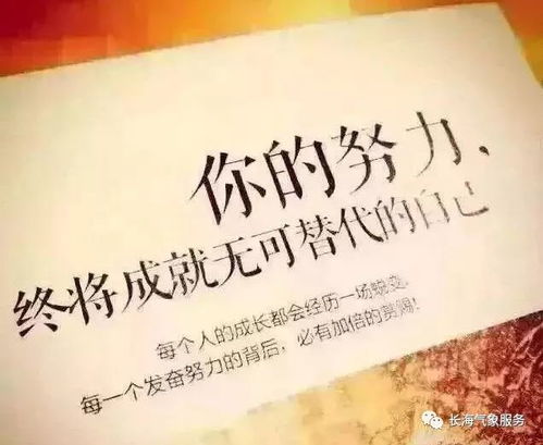 如何平衡努力挣钱与好好享受生活？这些说说语录或许能给你答案