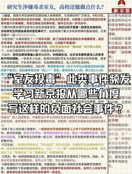 你对它的评价如何：三种不同角度的看法解析