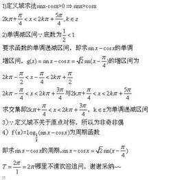 40万的33%究竟等于多少？这个数学问题你会解答吗？