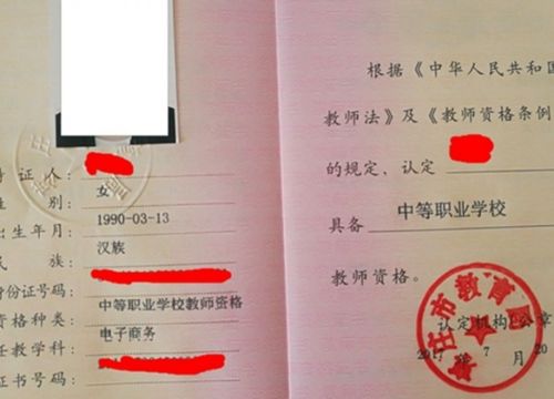 大学生兼职家教是否需教师资格证？如何找靠谱兼职家教？