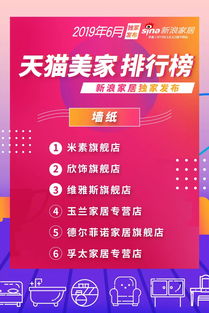 爱茉莉官方授权的代理商究竟哪家强？官方旗舰店又有哪些独家福利？