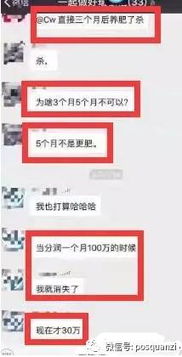 微信卖蜂蜜代理模式真的赚钱吗？这些套路你是否都了解？