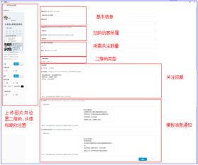 微信吸粉真的可靠吗？这些方法是否值得信赖？