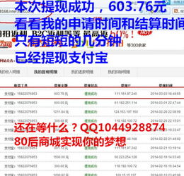 网店代理加盟费用一览：开店究竟需投入多少资金？是否存在隐藏费用？