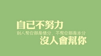 这些经典赚钱语录真的能帮你致富吗？深入了解背后的秘密！