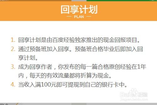 大学生如何利用网络平台赚取零花钱？在校生网上赚钱有哪些途径？