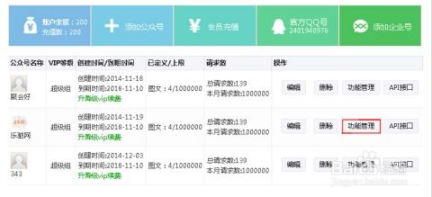 如何筛选微信赛车公众号租赁的可靠平台？