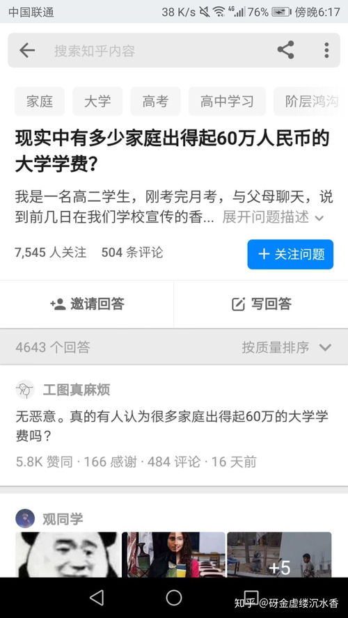 如何选择最佳平台发布短视频？快手发视频赚钱有哪些技巧？