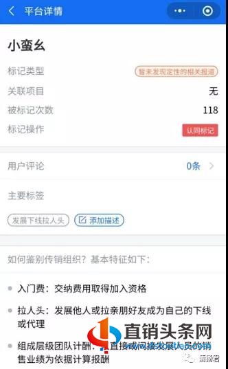 888元的微商代理项目，真的能带来丰厚利润吗？