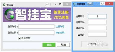 VPS挂机赚钱攻略：如何利用VPS实现高效挂机盈利？