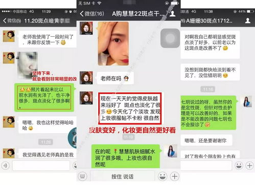 如何加入专业的护肤微信群？能否获取专属的护肤品交流二维码？