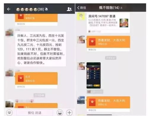 广州500人兼职微信群汇总，你加入了吗？