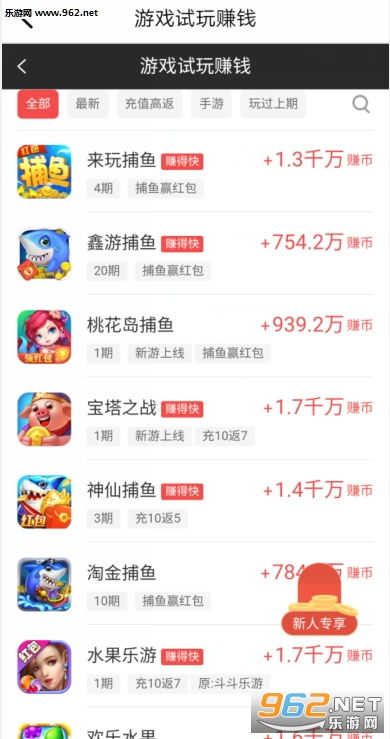 一天能赚10000元，这些游戏真的能让你轻松赚钱吗？