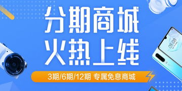 常见疑问解答：苏宁任性付客服电话，为何这么难找？