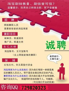 北京绘图兼职招聘：哪里有靠谱的绘图兼职信息？