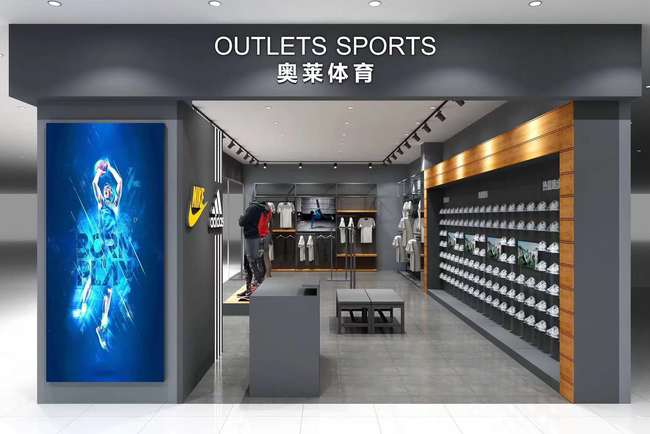 开设耐克网店与实体加盟店，究竟需要投入多少启动资金？