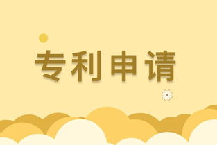 网站站长必看：专利侵权风险如何规避？猪八戒网助您一臂之力！