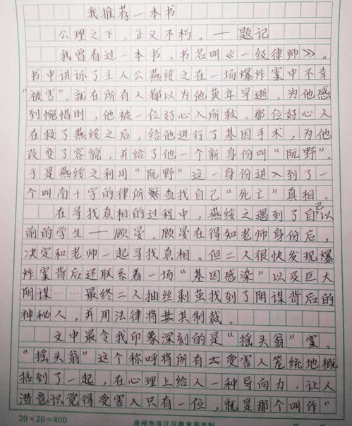 如何巧妙构思，让50字作文绽放光彩？