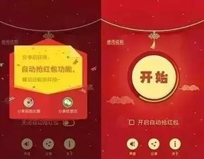 微信多开代理真的能赚钱吗？安全性如何评估？