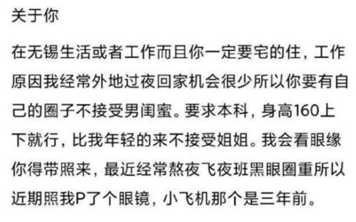 年收入30万大哥相亲遇犀利提问：你真的能承担我的生活吗？