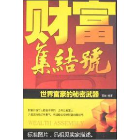 浙江人财富背后的秘密：他们的赚钱法则与我们的差异在哪？