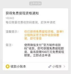 如何操作信用卡网上提现？这一程序的具体步骤你知道吗？