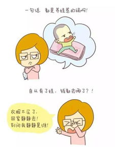 六年带娃妈妈如何月入2万？她的秘诀究竟是什么？