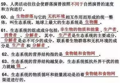 知识填空挑战来袭，你能准确完成多少题目呢？