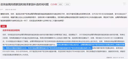 你加入了长兴和长清的滴滴微信群吗？想知道如何轻松找到这些实用群聊吗？