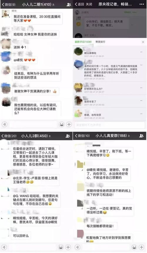 微信公众号交友：如何在社交平台找到志同道合的朋友？