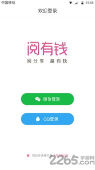 打字赚钱App：真实有效还是骗局陷阱？用户反馈揭秘真相