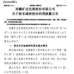 亿联网络遭遇深交所问询：银行资金流向真相，谁在操纵冰山之下？