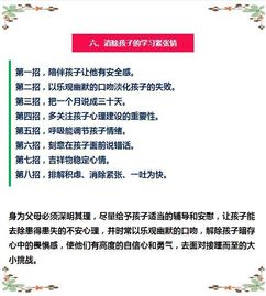 15岁如何找到合适的暑假兼职工作？家长必看！