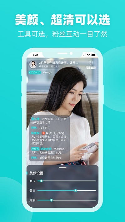 寻找最新安卓直播助手App？直播助手v1.0.2或2024版哪个更佳？