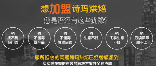 好利来加盟门槛有多高？投资这家烘焙品牌究竟需要多少资金？