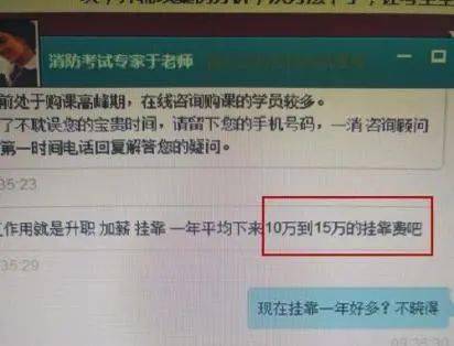 二级消防证就业前景如何？打验证码兼职真相：真的能赚钱吗？